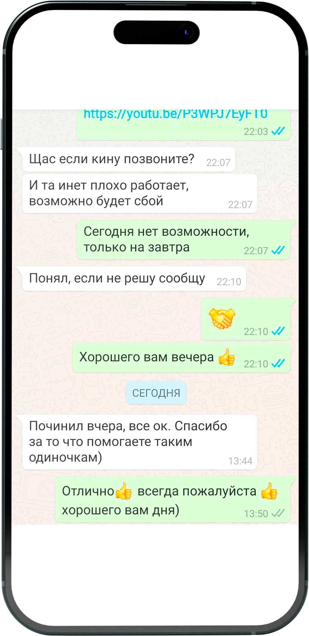 Грамотный Сантехник - Консультация