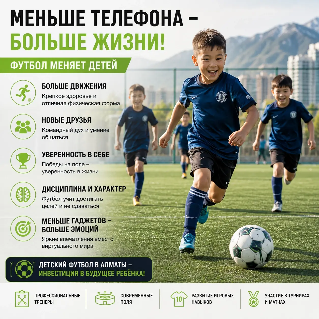 как приучить ребенка к спорту?