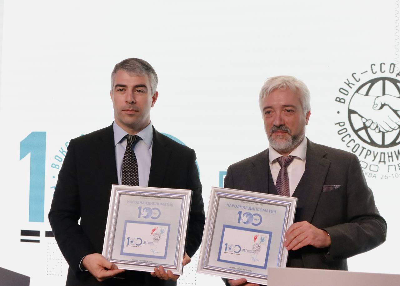 Почта России выпустила марку к 100-летию народной дипломатии