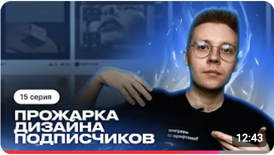 Улучшаем работы подписчиков