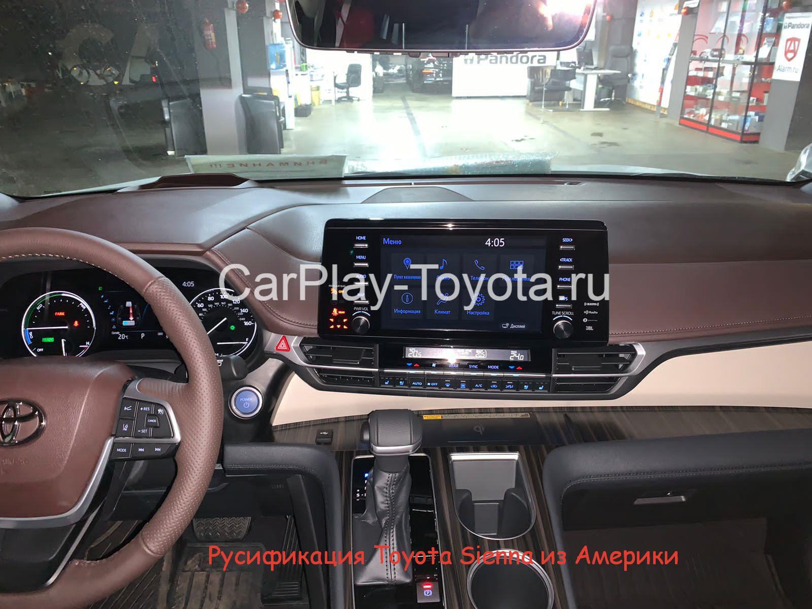 Apple CarPlay в Toyota Camry v70, Hiace h300 и русификация Toyota и Lexus