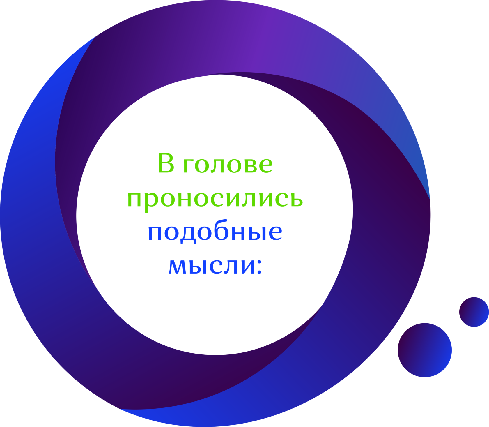 Специальный контент. Сферум объединяет учителей России. Сферум логотип. Сферум платформа образовательная. Сферум звонок.