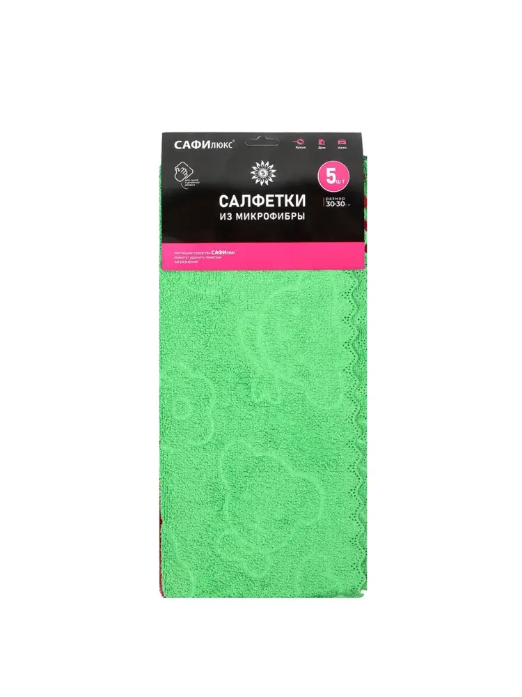 Салфетки SAFILUX 30 × 30 см — 5 шт. Зелёный вариант.