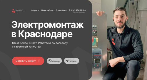 Сборка электрических щитов