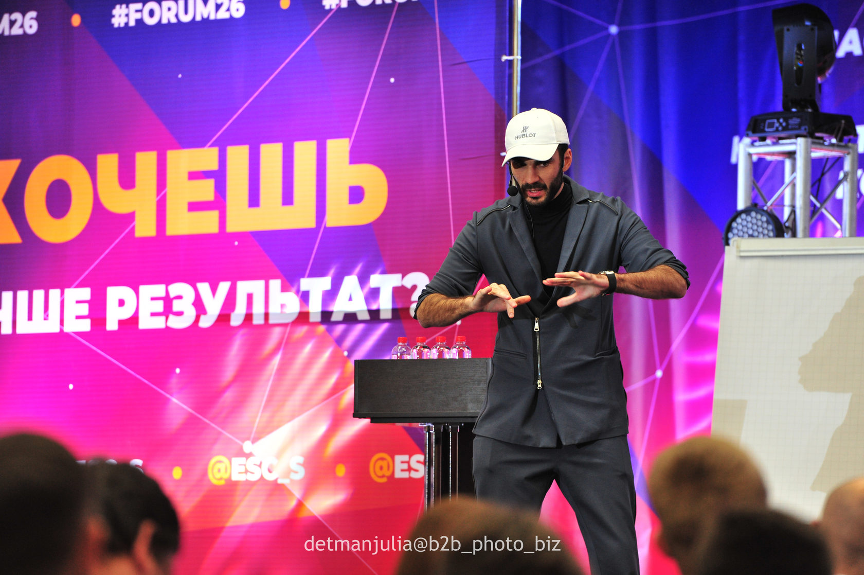 Событие Эволюция
