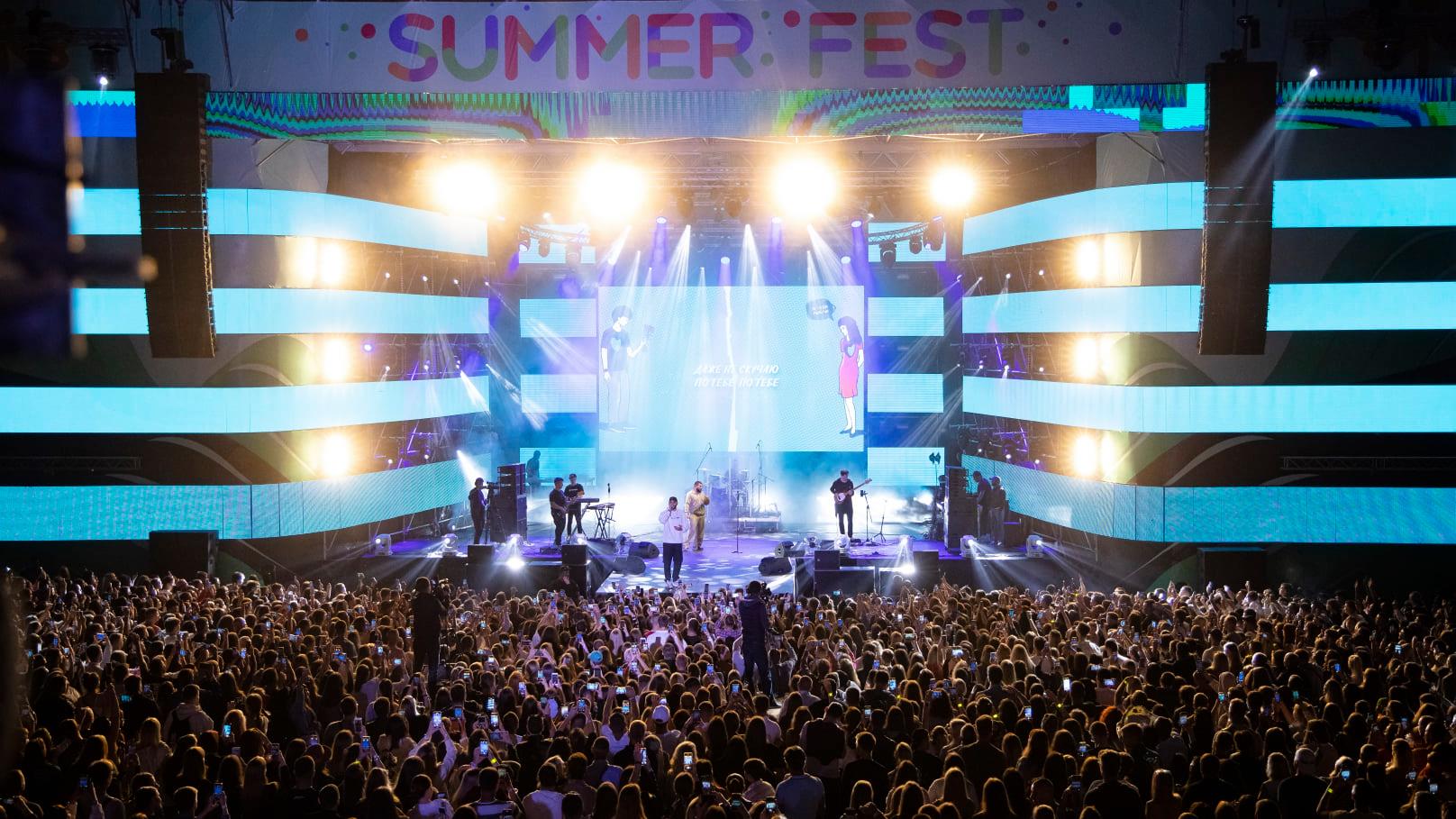 SUMMER FEST 2022. summerfest.md. 