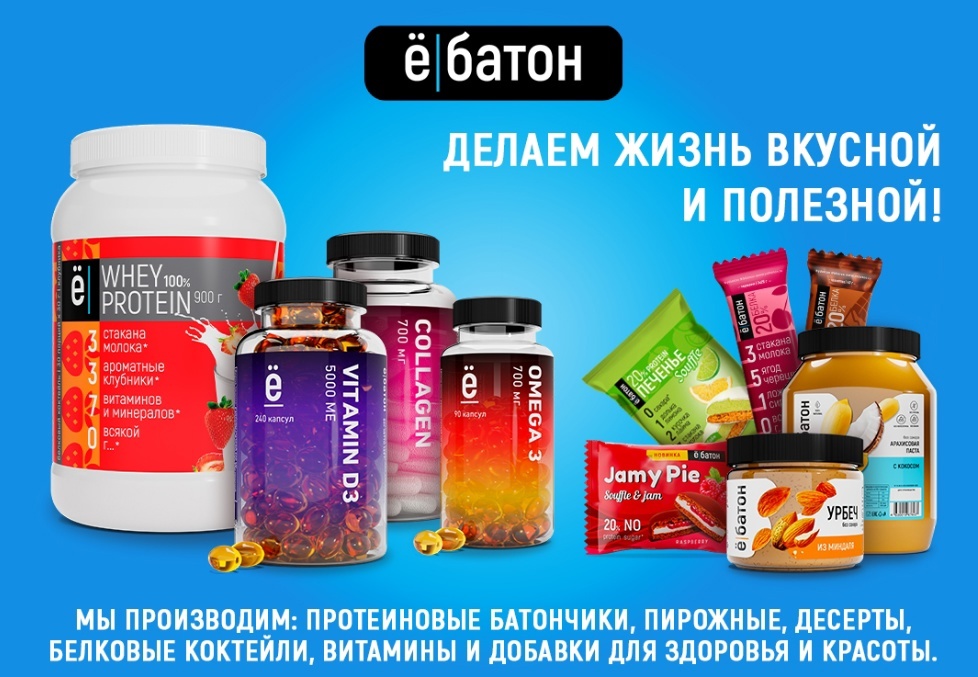 Кейс | 61 млн рублей реализовали в нише E-commerce, изображение №60