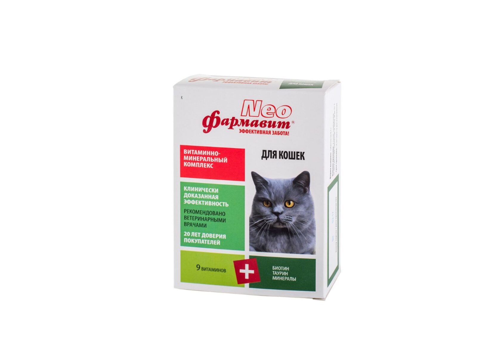 Фармакс витамины для взрослых кошек 