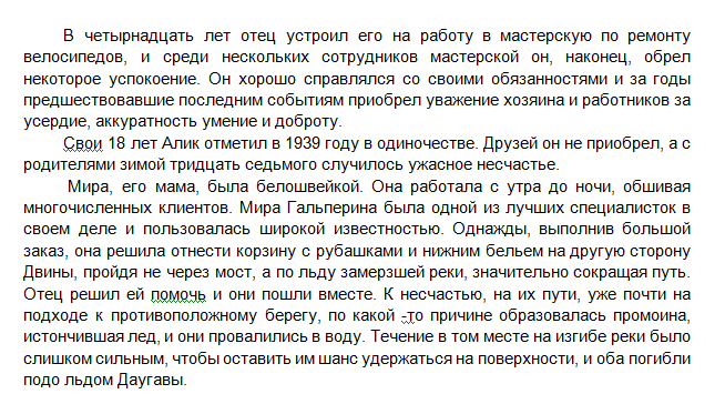 Авторский Договор На Издании Книги