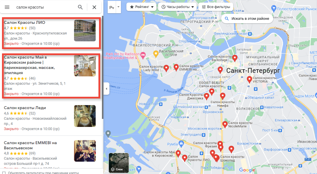 Продвижение на Яндекс картах. Реклама Яндекс Бизнес карточки. Сайт-Топ