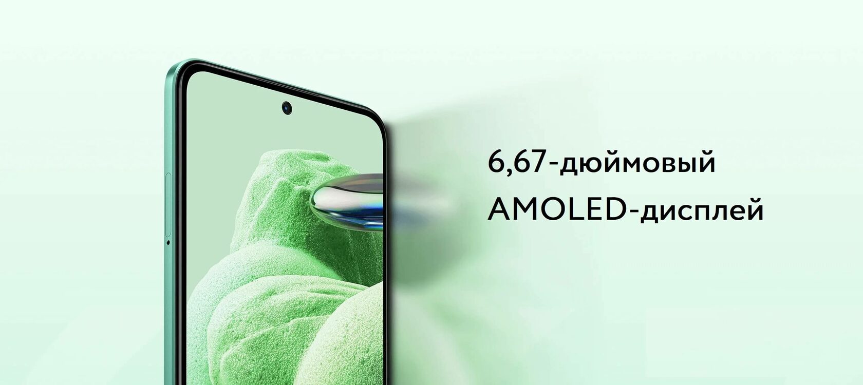 Xiaomi Redmi Note 12 4G - купить по лучшей цене Xiaomi Redmi Note 12 4G ...