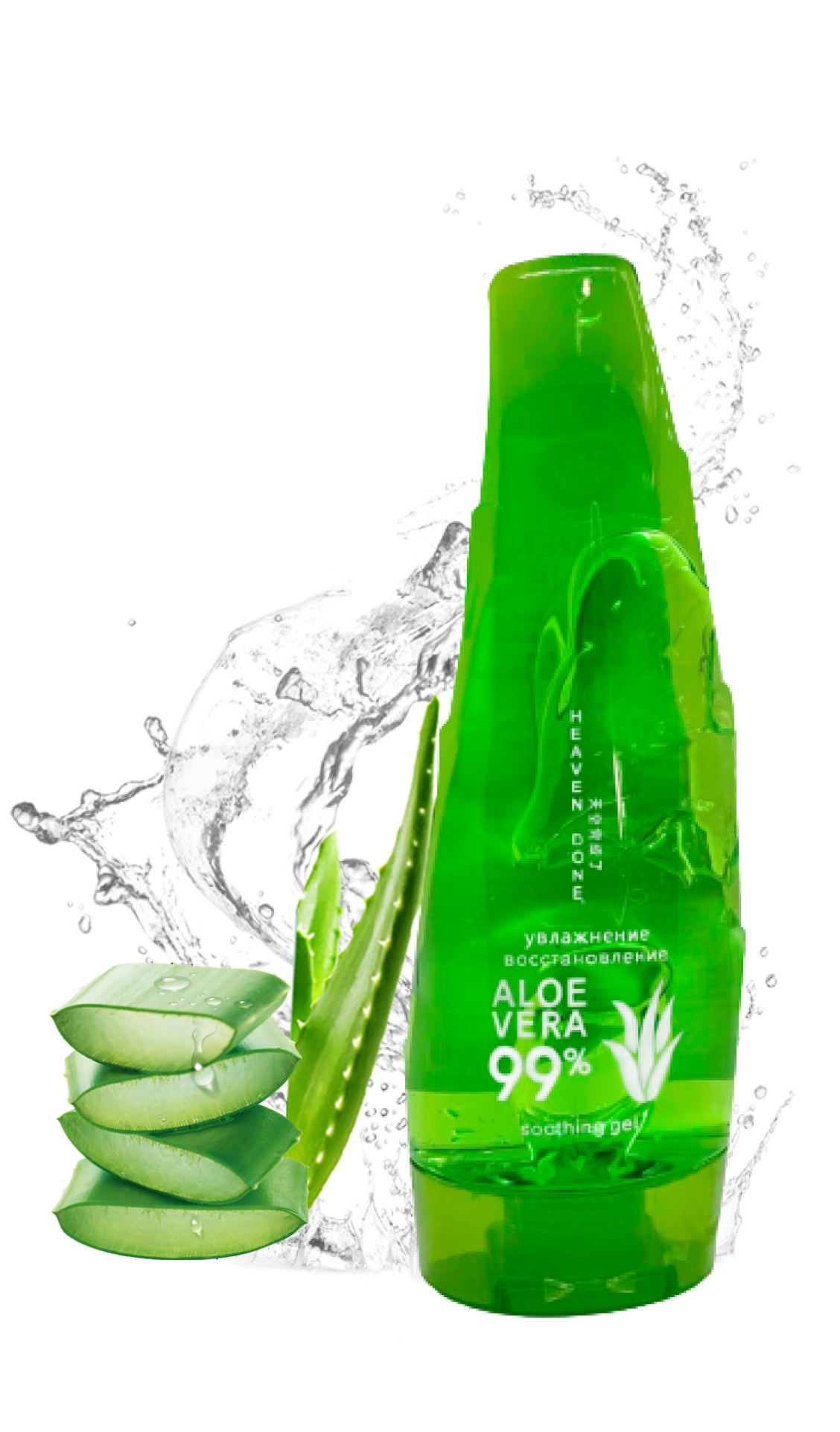 Aloe vera отзыв. Авербух гель алоэ.