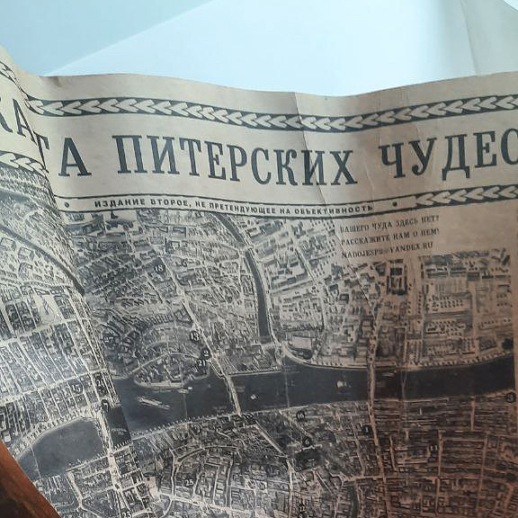 Авторские открытки из проекта «НАДО ЖЕ! чудные вещи»