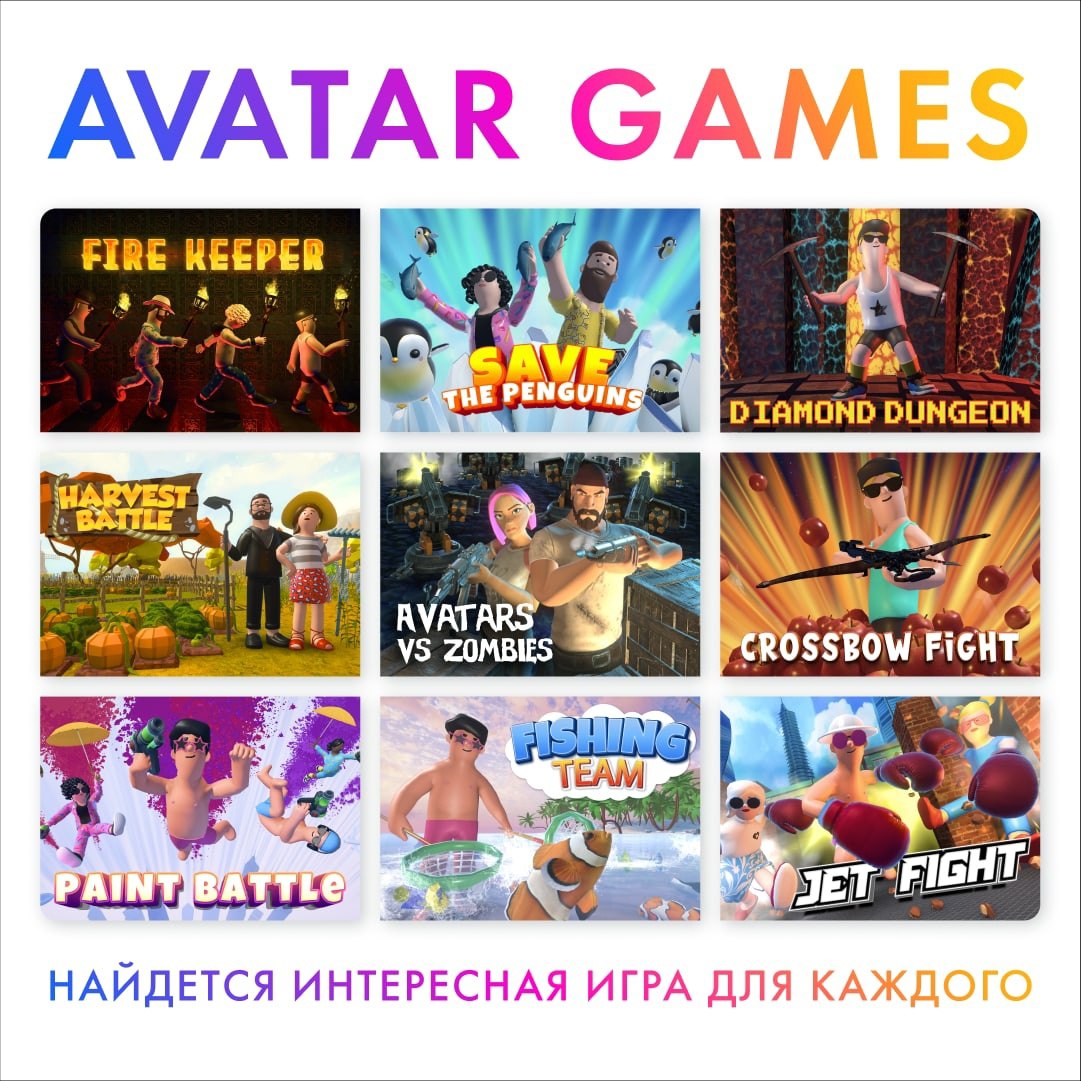 Экспа - клуб виртуальной реальности в ТЦ Квант. VR или виар игры с ...