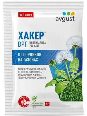 Хакер
