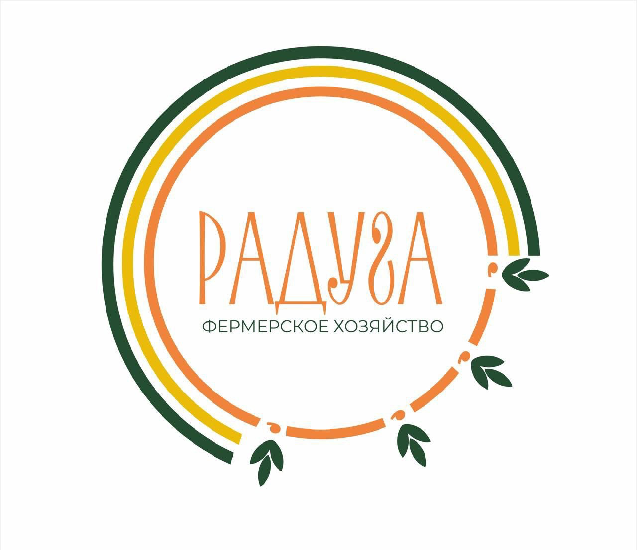 Фермерское хозяйство "Радужная поляна"