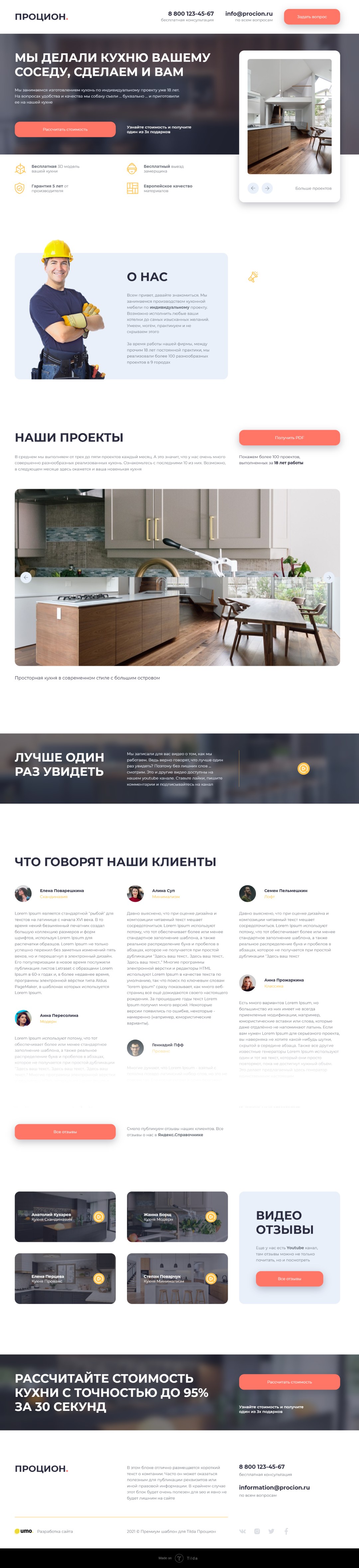 scrolling-image
