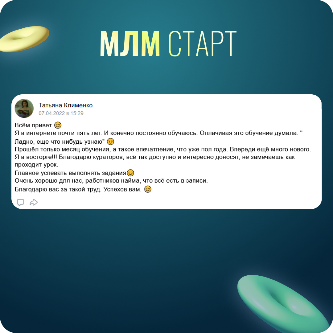 Старт для старых пользователей