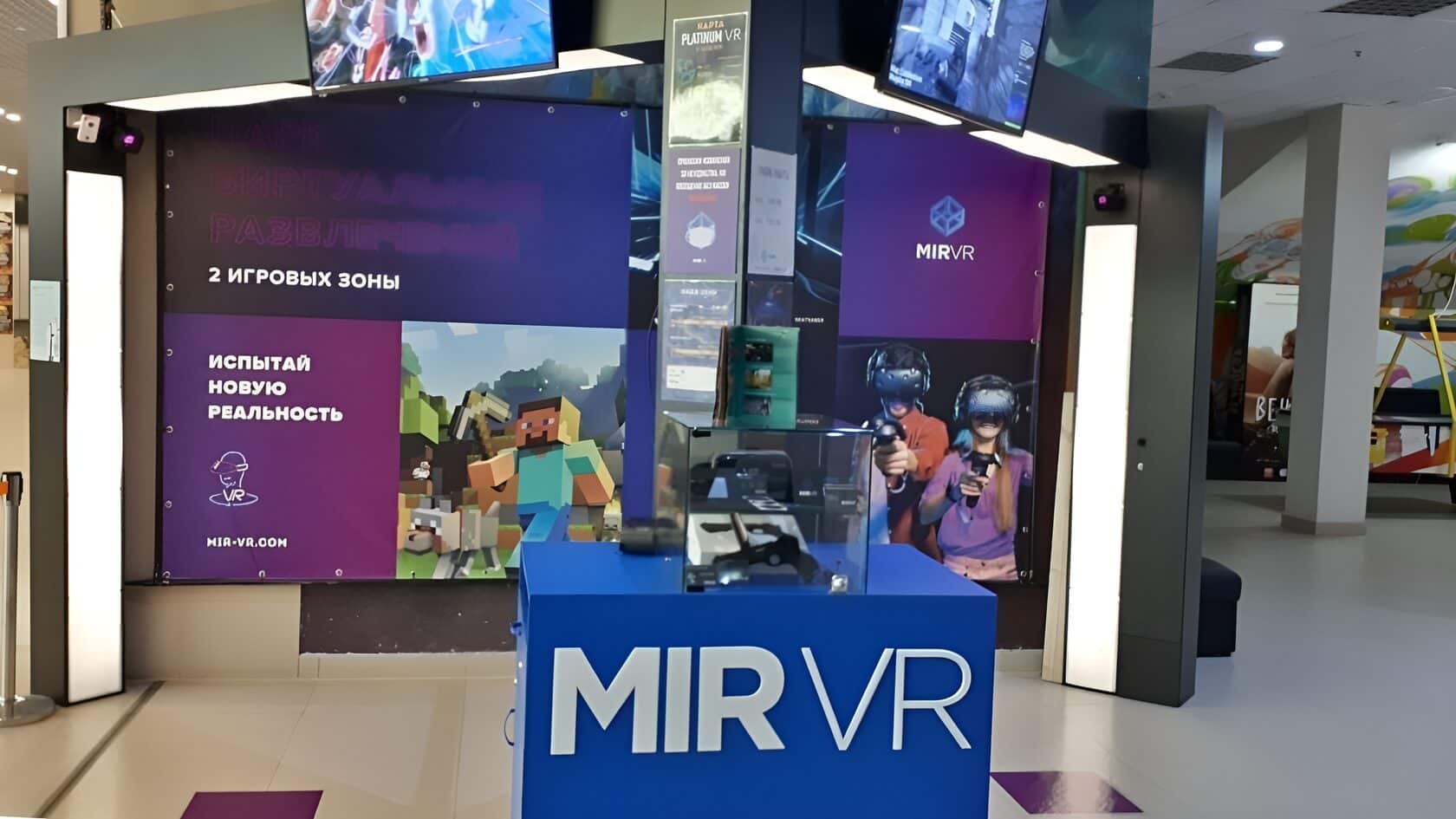 MIR VR Кубус г. Гатчина | Лучшие аттракционы виртуальной реальности