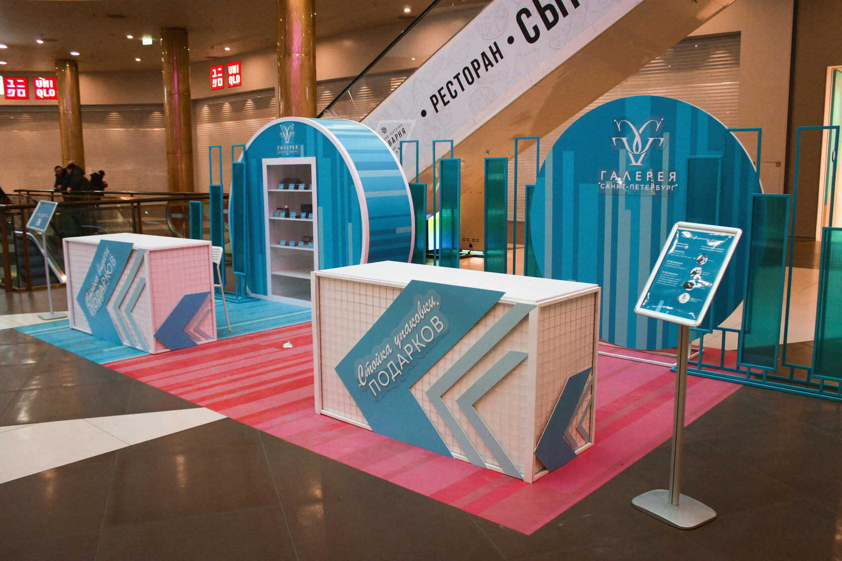 Галерея комната матери и ребенка