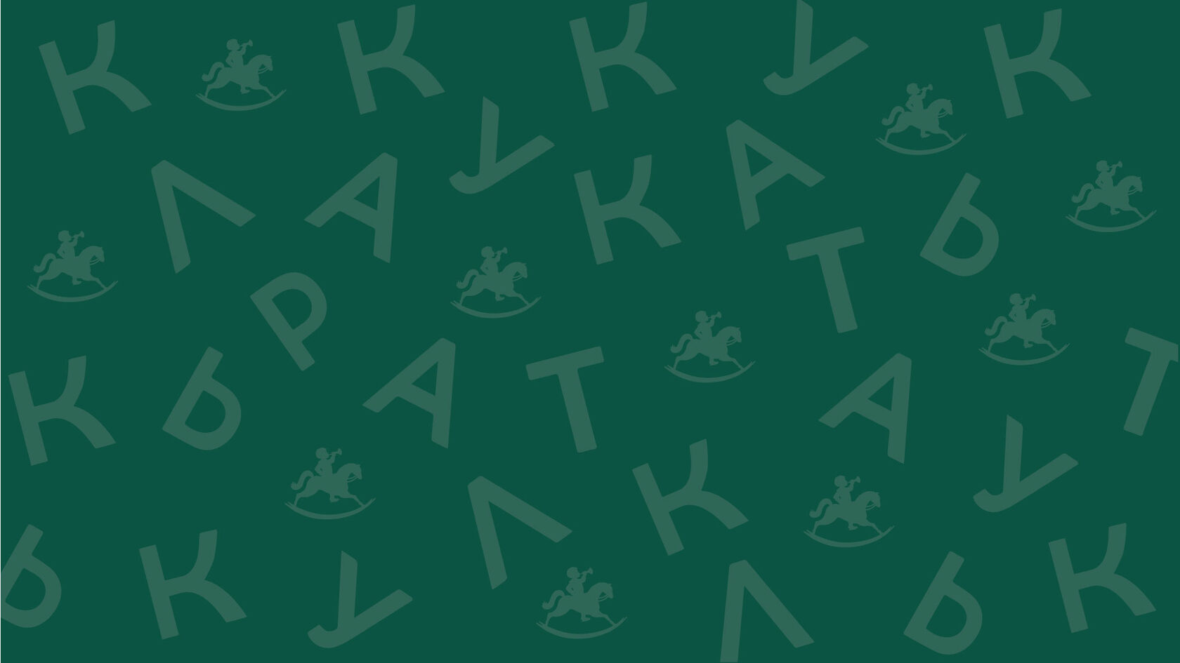 Конфетная фабрика "Культура"