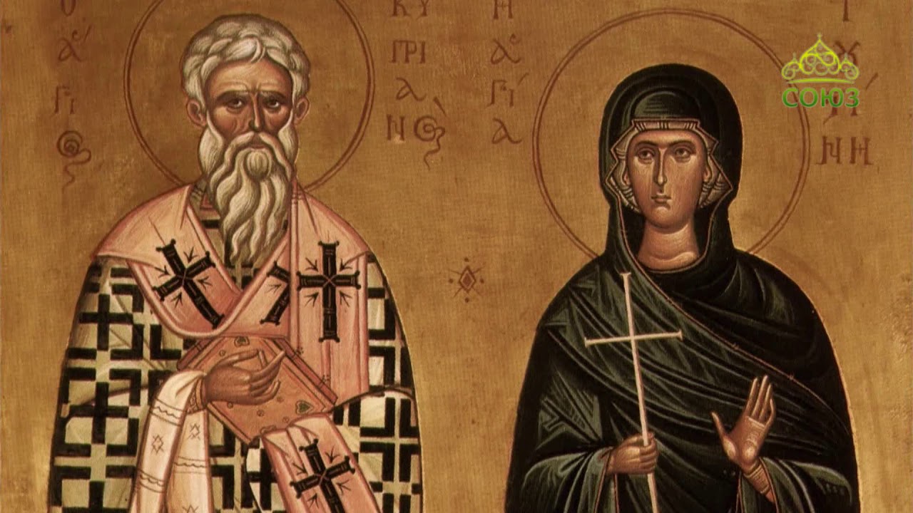 У книжной полки. Священномученик Киприан и мученица Иустина. Житие. Служба. Акафист