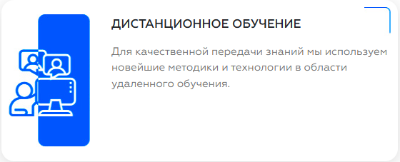 Аккредитация медицина