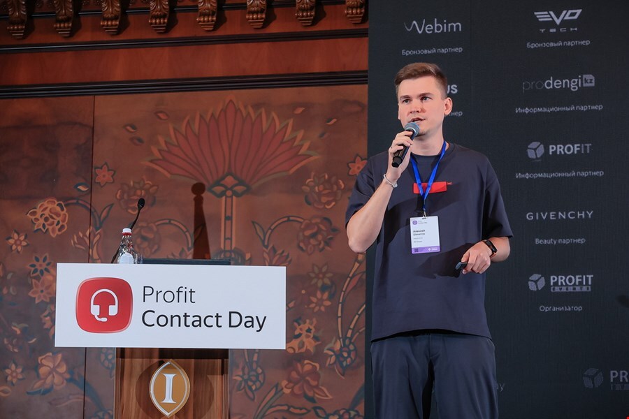 Алексей Шеметов CX из IEK в Алматы Казахстан на PROFIT Contact Day 2026 про CJM и ИИ