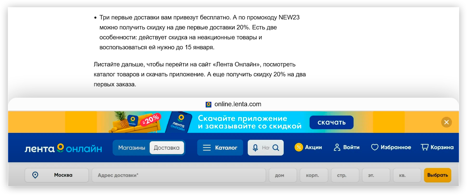 Как написать продающий текст: пошаговая инструкция в 7 шагов