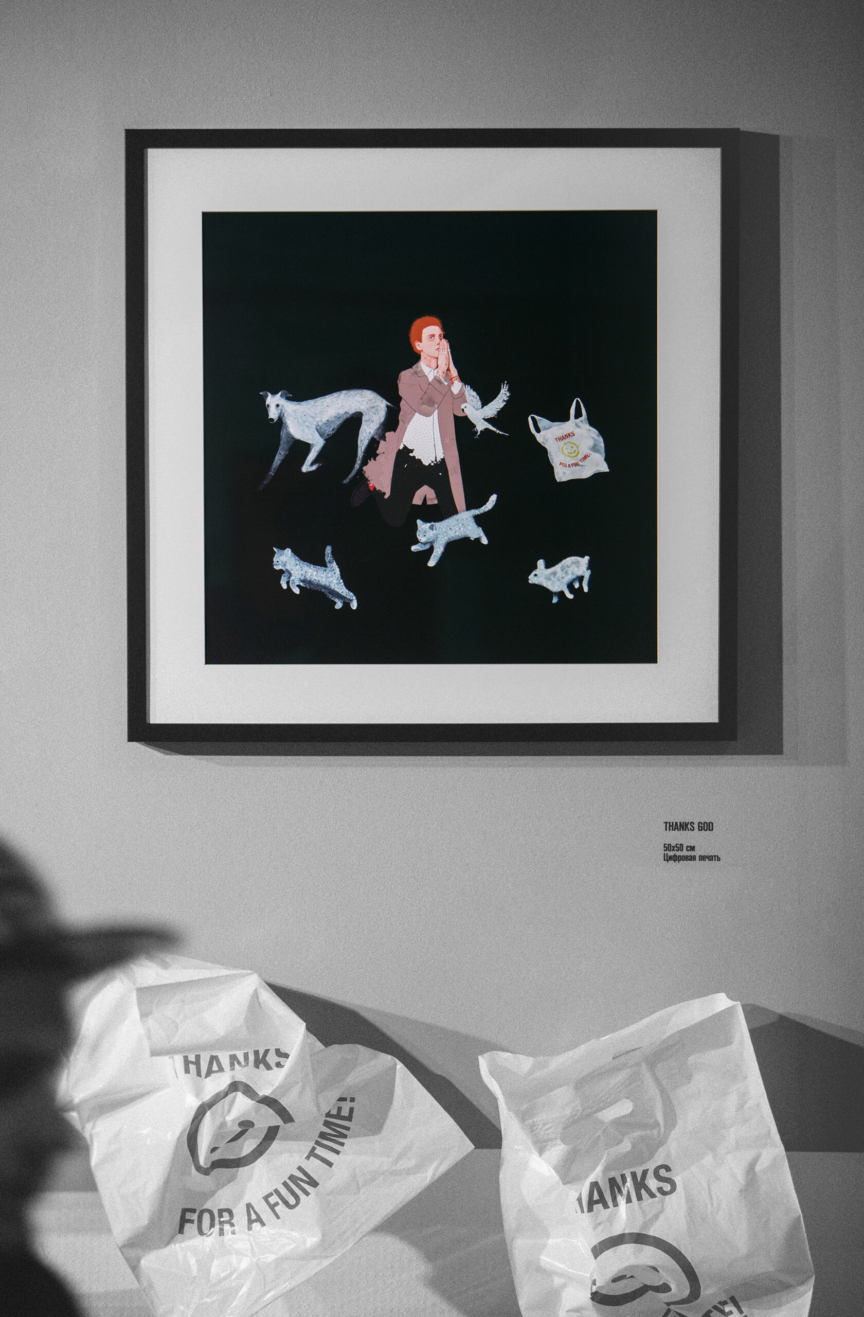 Выставка Саши Ардабьева