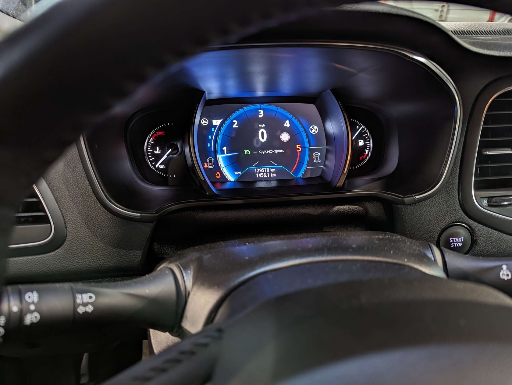 Результат обслуживания Renault Megane 4