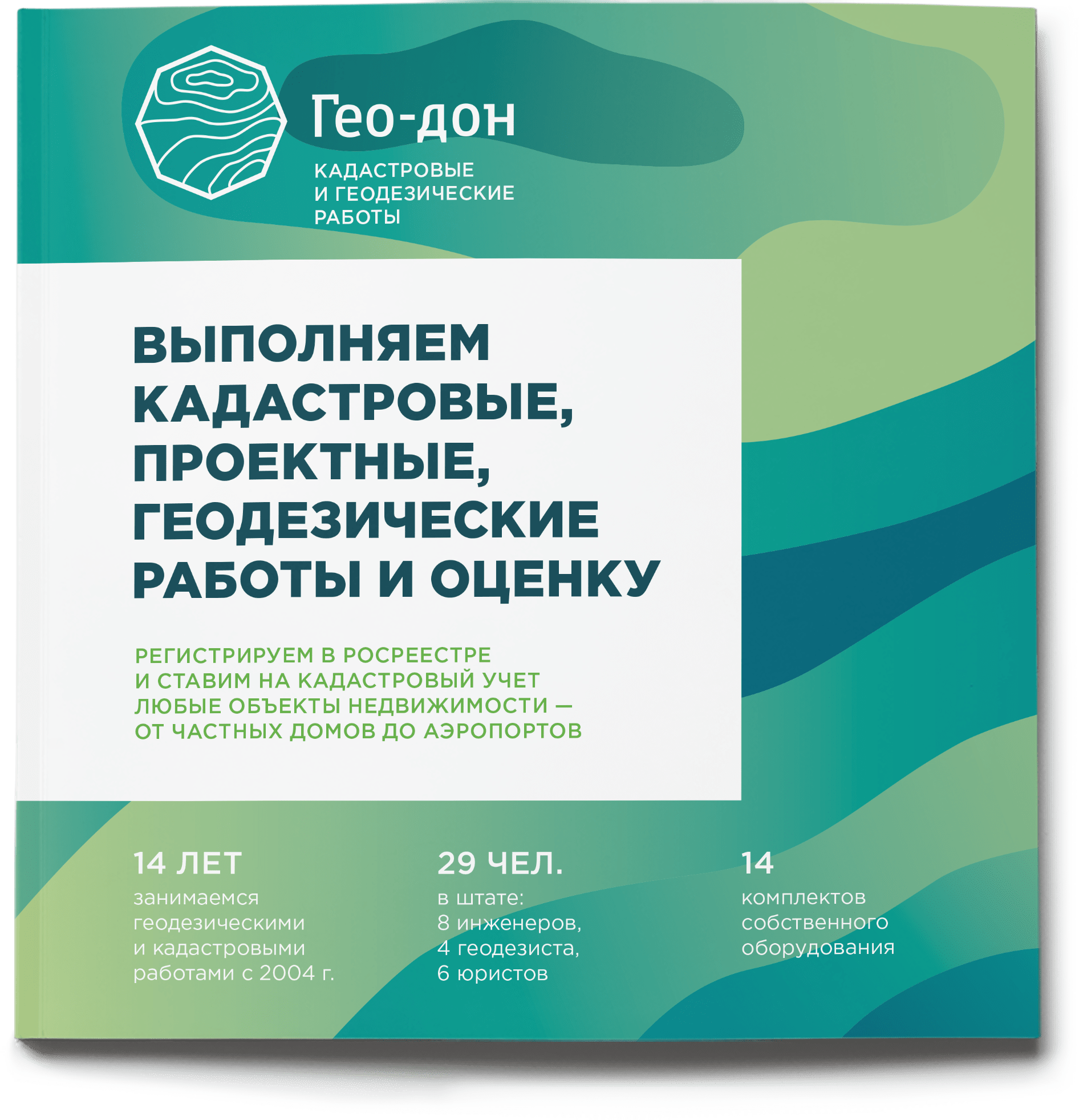 маркетинг кит