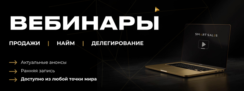 Как мушкетеру подвески так продавцу нужны инструменты список того что должно быть в арсенале сильного менеджера по продажам