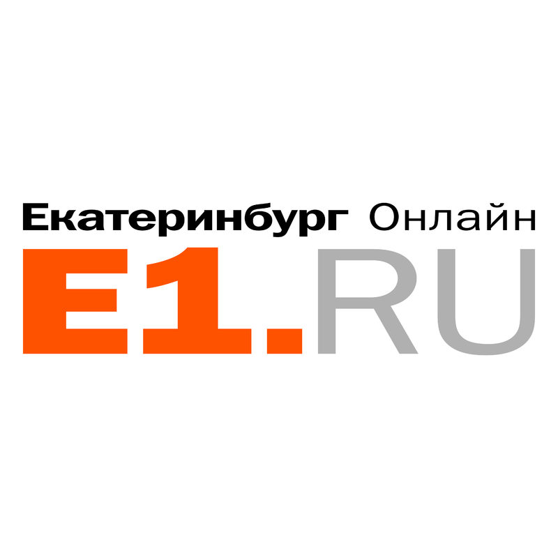 E1 Ru Екатеринбург Знакомства