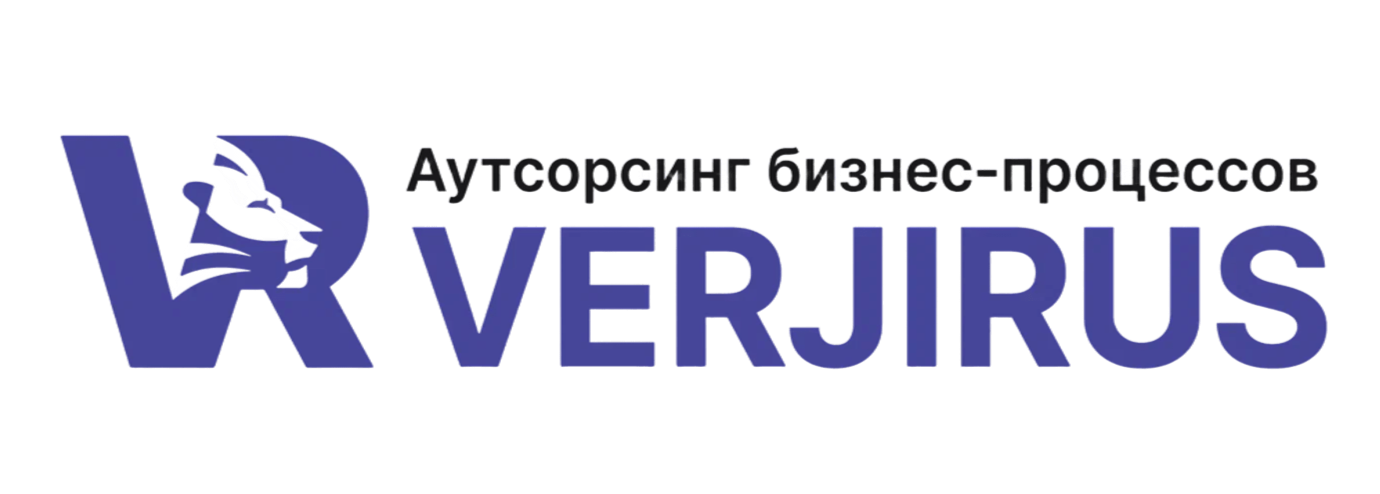 Аутсорсинг