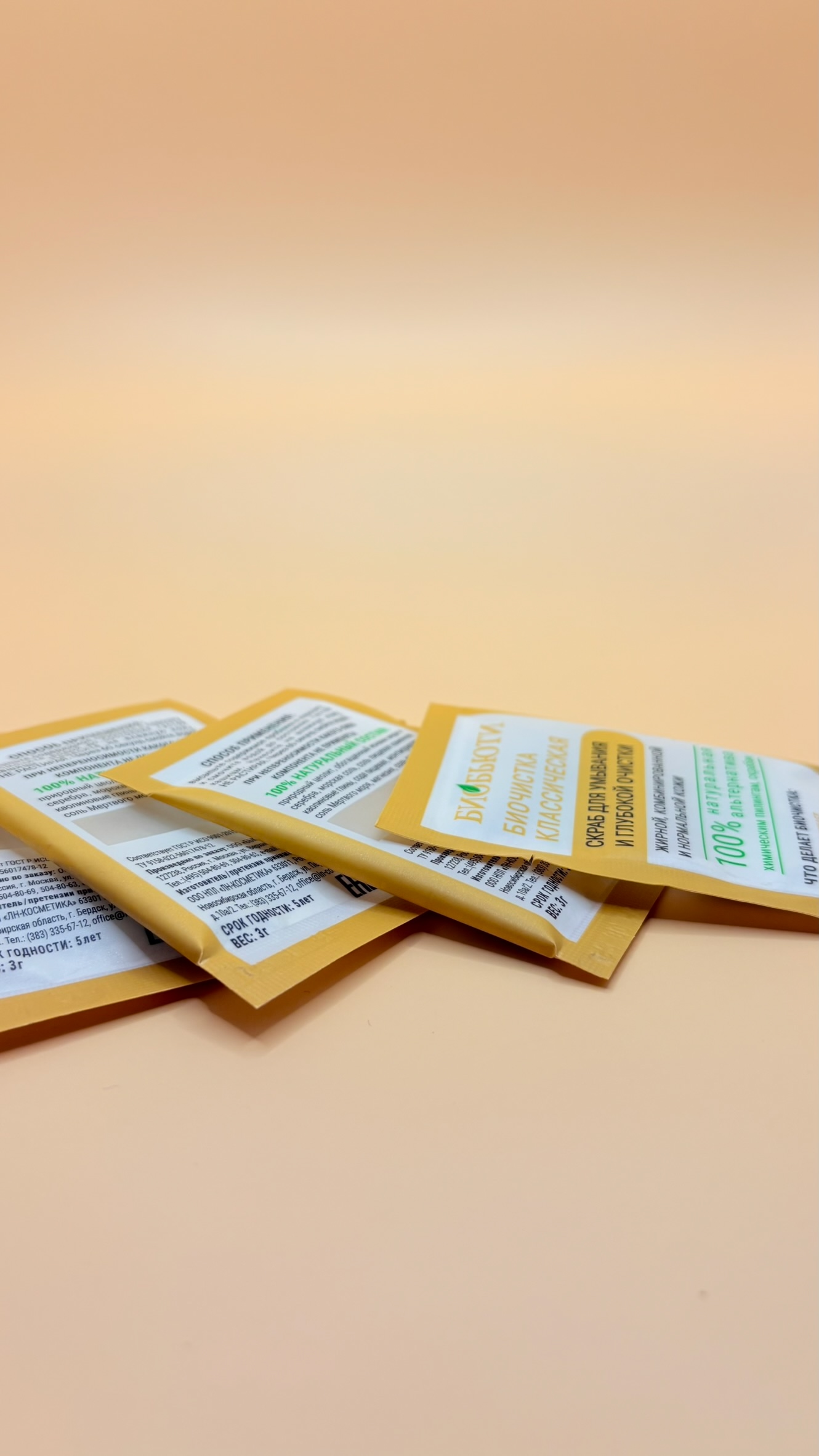 интершарм, intercharm, АНГИОПАК