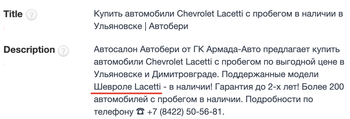 Как правильно написать вакансию: примеры продающих объявлений о работе