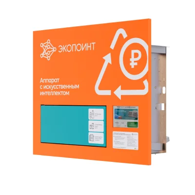 Point Vending Machine EcoPoint Reverse Vending Machine Built-In