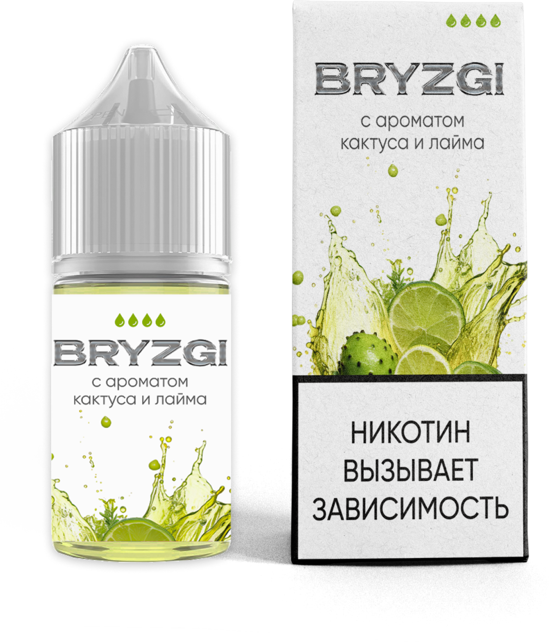 Bryzgi жидкость для вейпа. Жидкость bryzgi. Жидкость bryzgi Salt. Жидкость Кактус лайм.