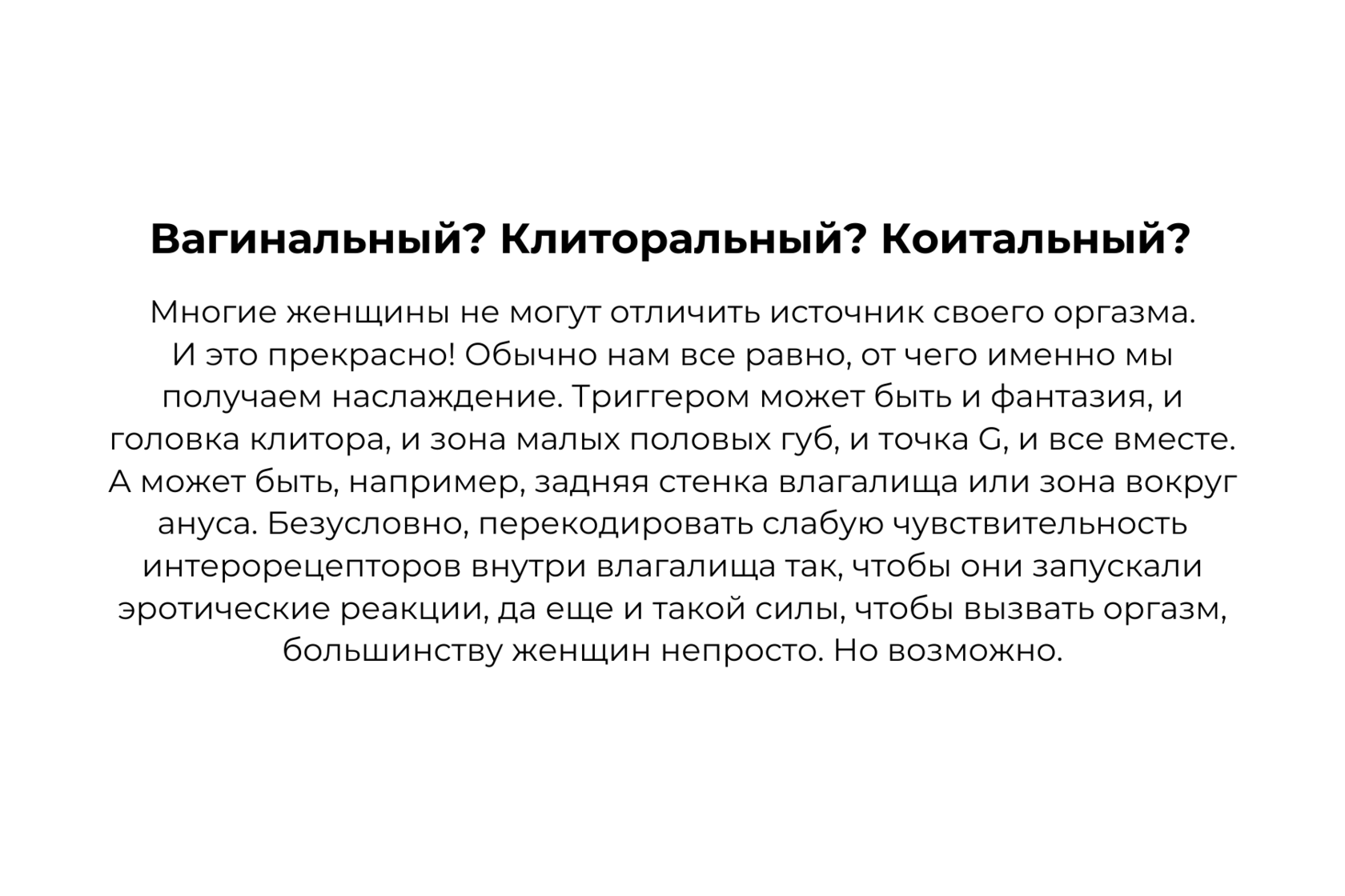 можно ли испытывать оргазм в первом триместре беременности фото 109