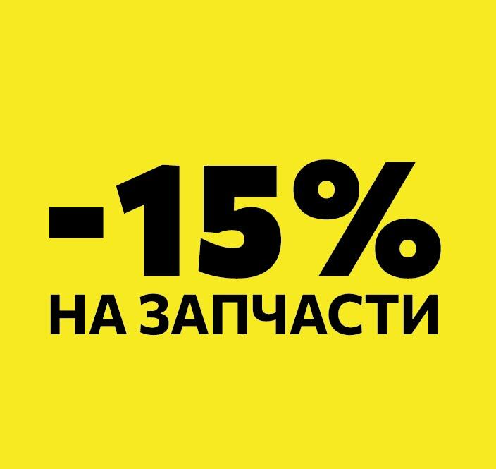 Переезд магазина в Наро-Фоминске