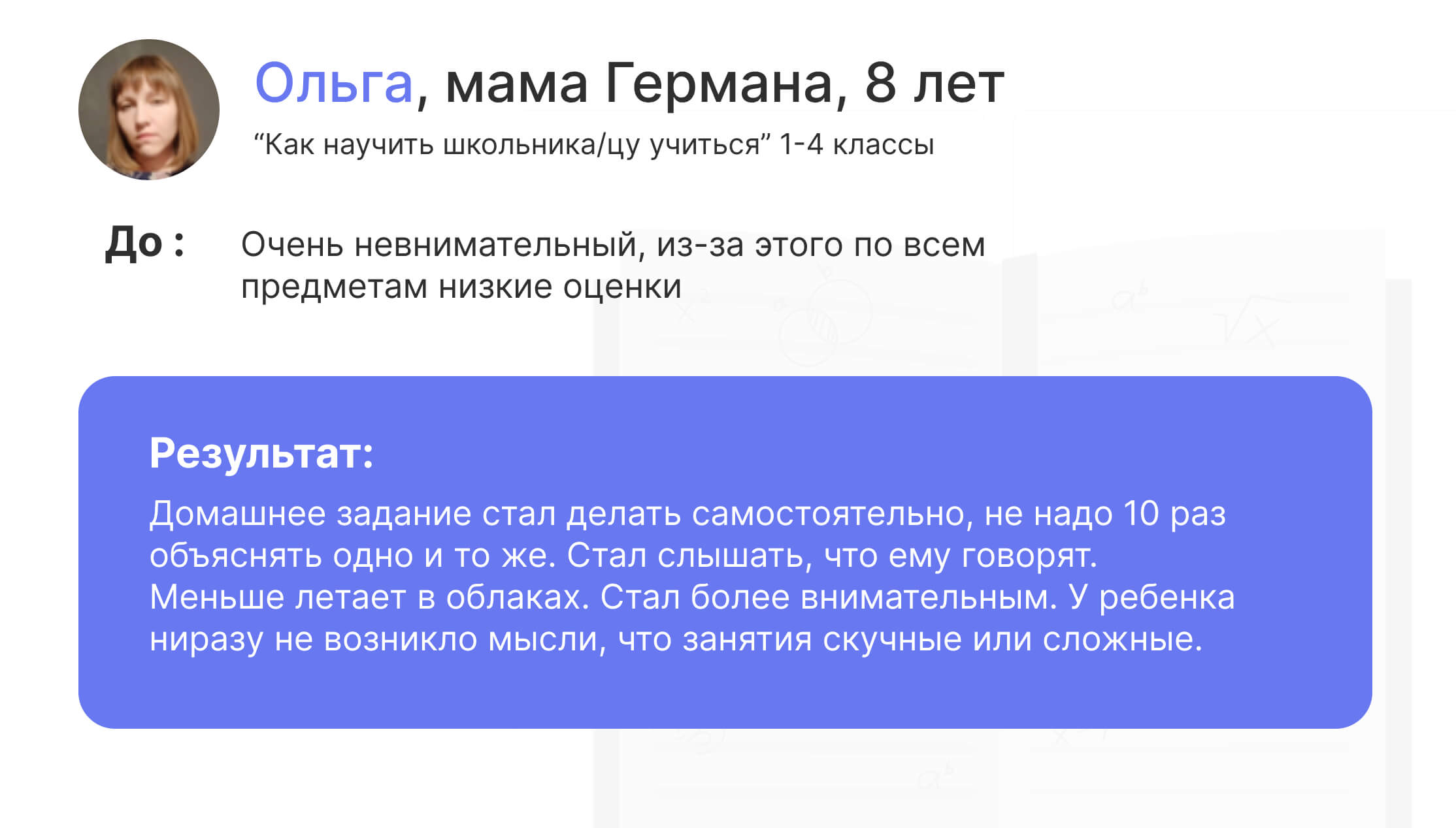 Изображение галереи 9