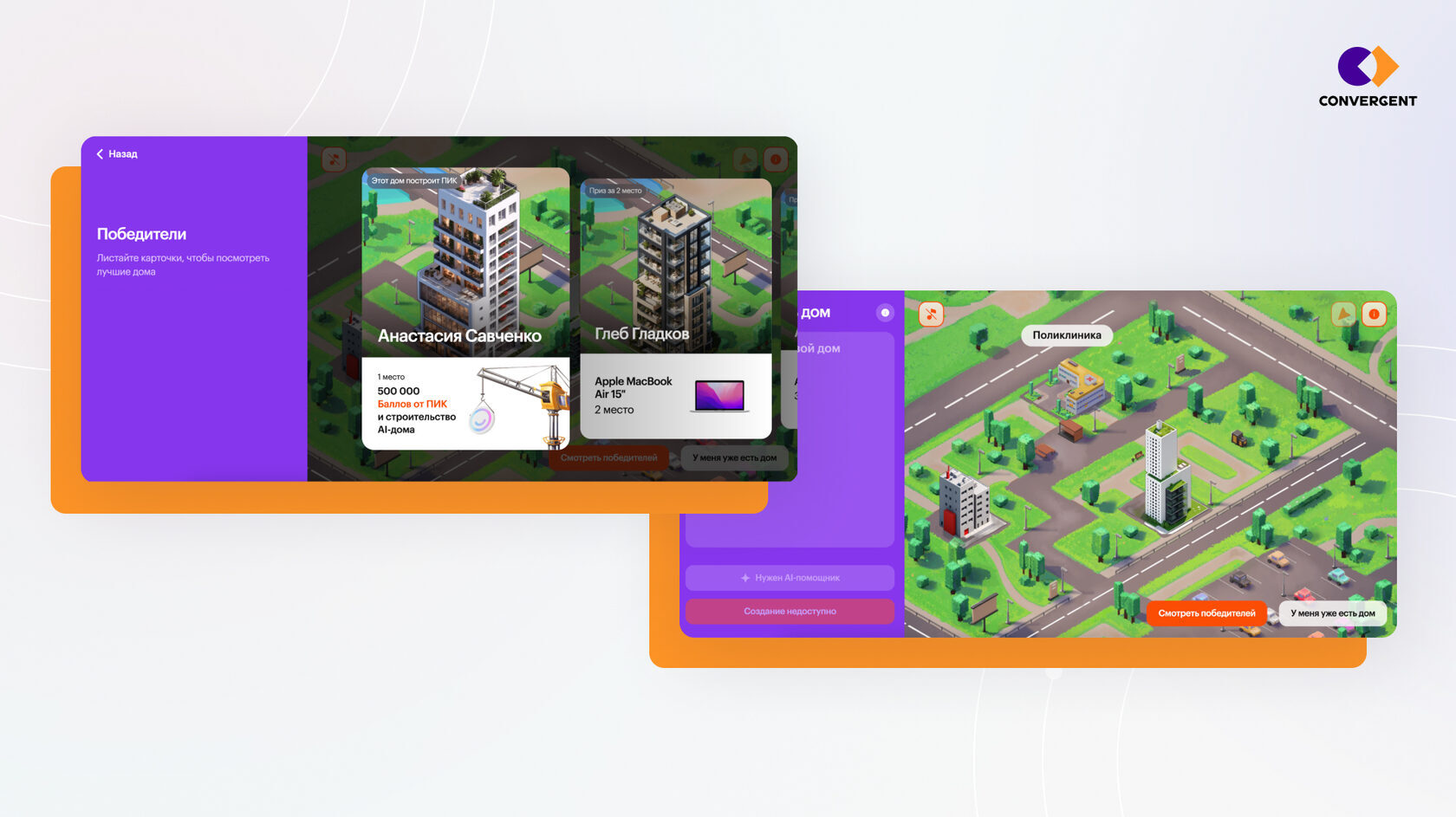 Скриншоты игры 