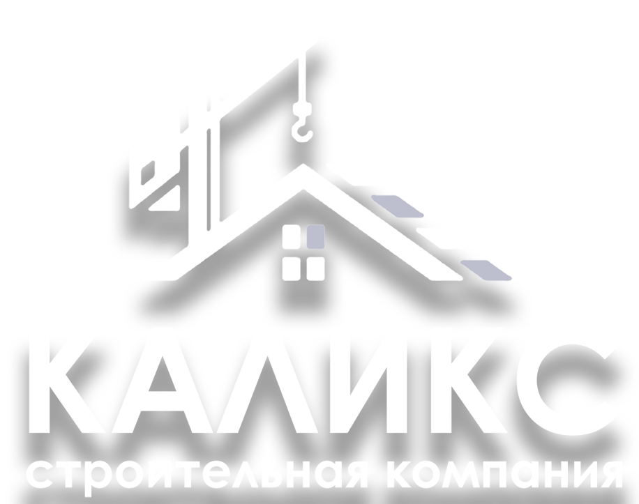 Логотип строительной компании Каликс в Томске