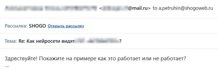 SHOGO: просьба показать работу подхода на примере