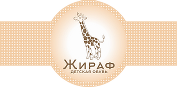 Магазин Жираф Липецк