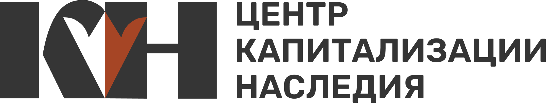 Центр капитализации наследия