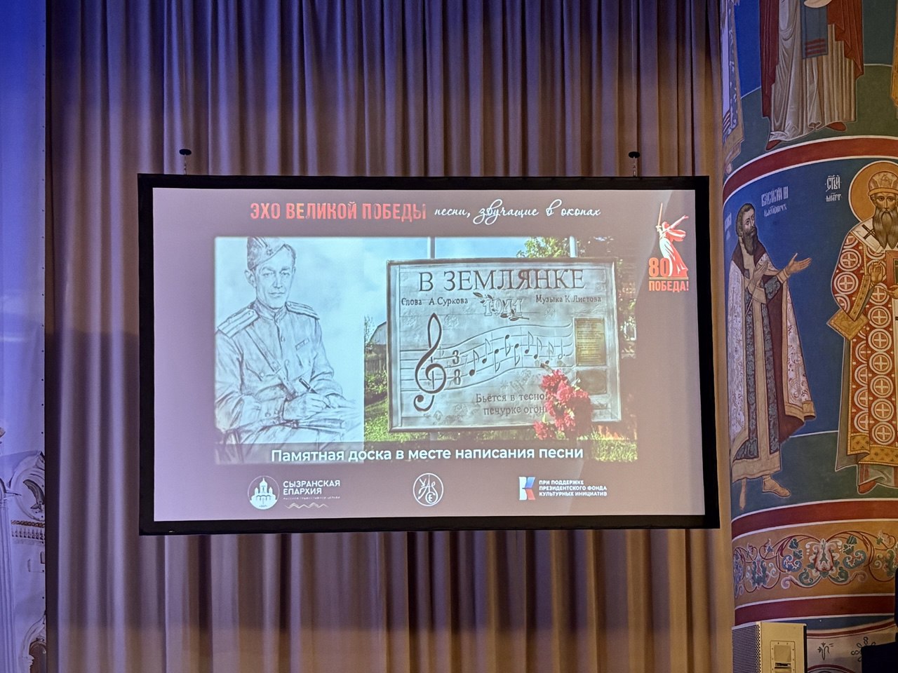 Песни войны прозвучали в Храме Христа Спасителя