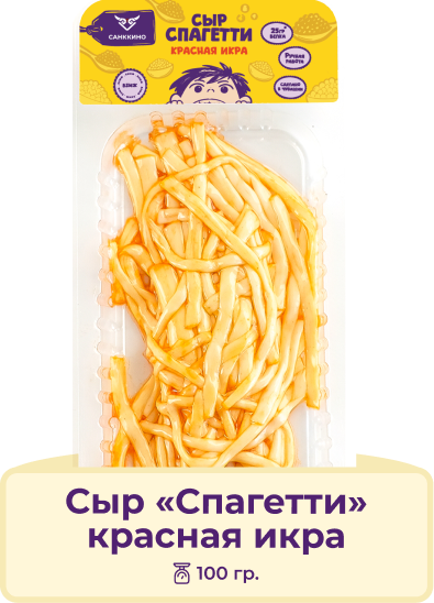Спагетти Красная икра