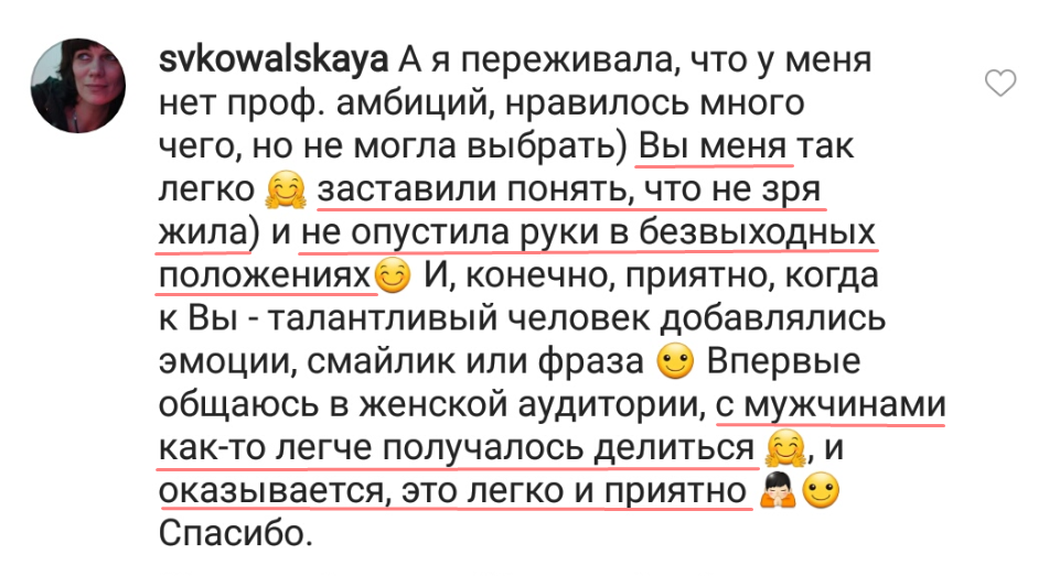 Женская самооценка шахов. Шахов психолог курс женская самооценка отзывы.